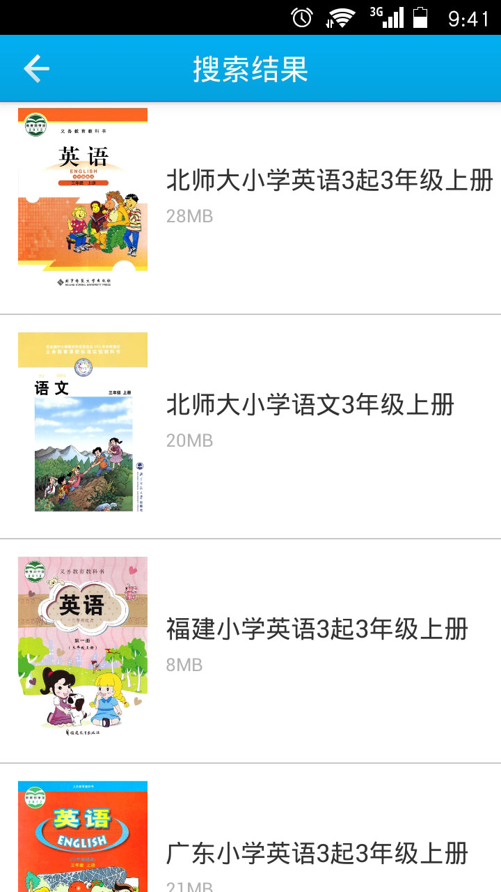 快易典官网