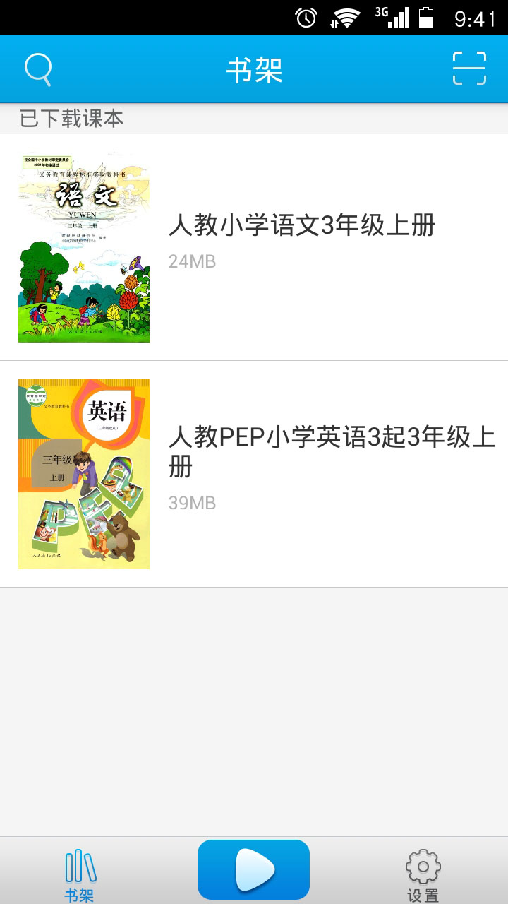 快易典官网