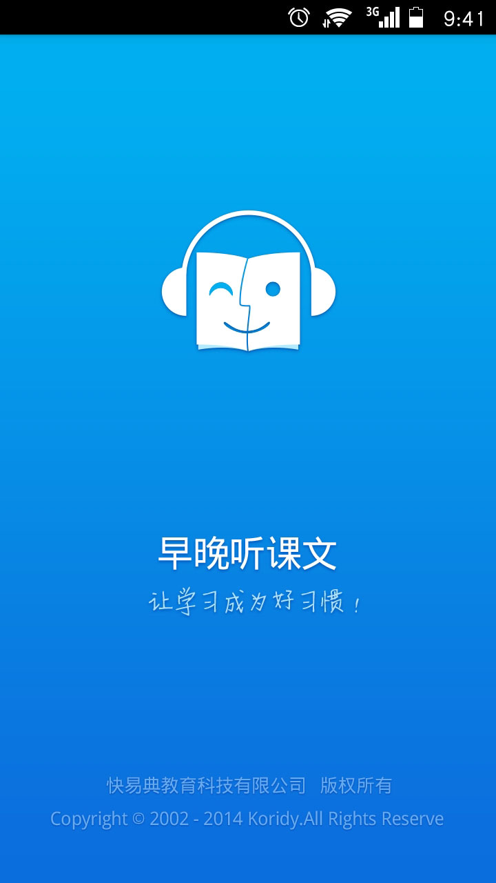 快易典官网