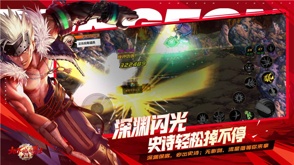 地下城与勇士手游版
