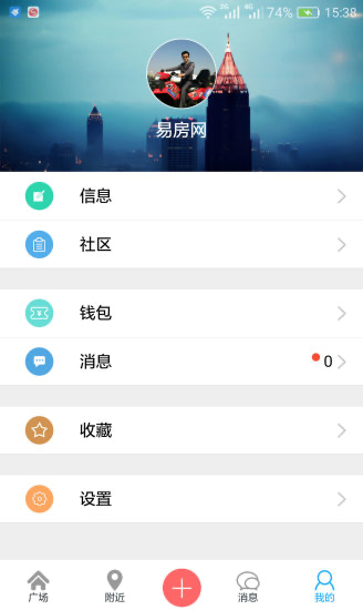 易房网