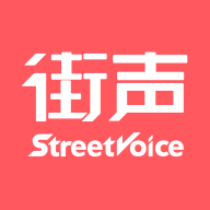 streetvoice街声