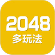 2048数字方块原版