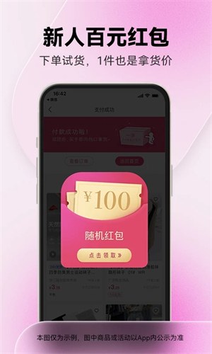 一手女装服装批发app