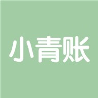 小青账官方