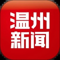 温州新闻APP