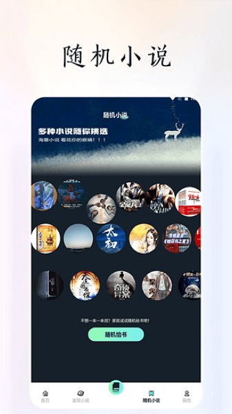 天空阅读器app