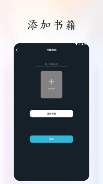 天空阅读器app