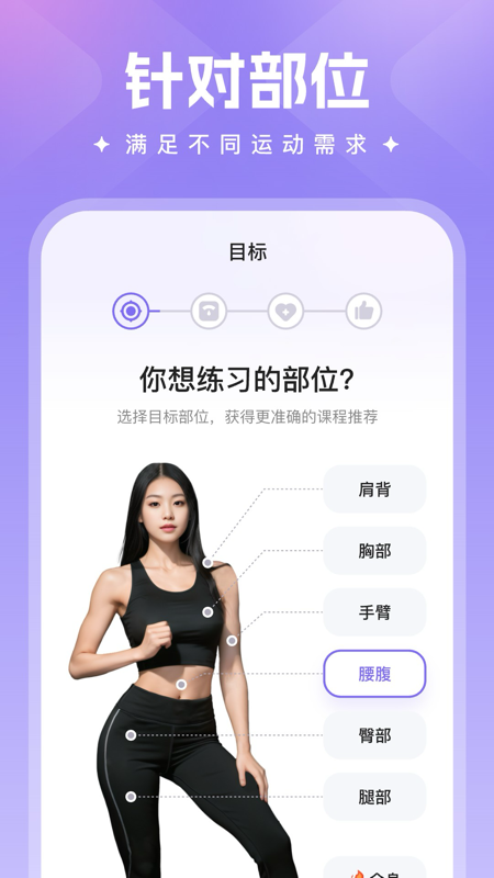 热辣舞蹈app