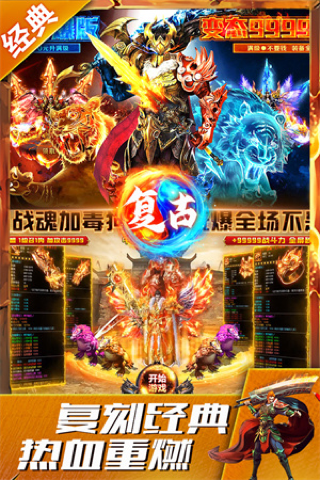 盛世龙城