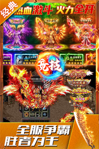盛世龙城