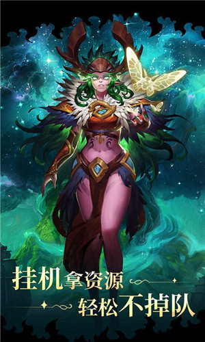 魔导英雄传说0.1折魔物挂机送神龙