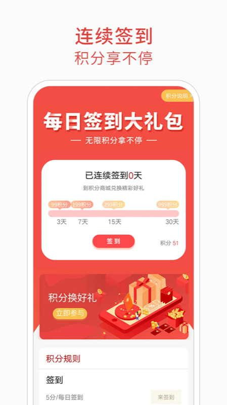 消防百事通app