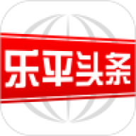 乐平头条app