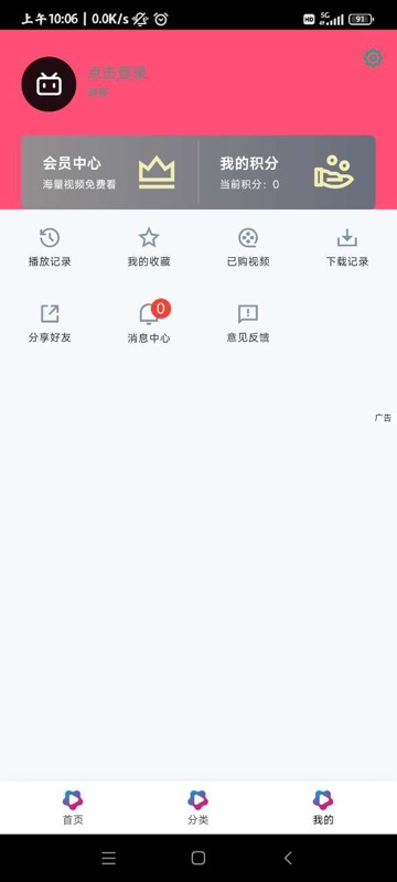 双辞动漫app