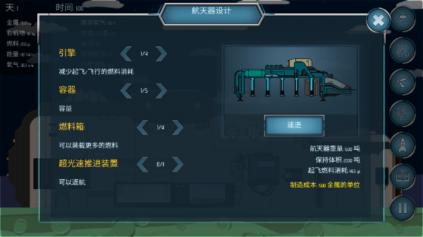 随机空间中文版