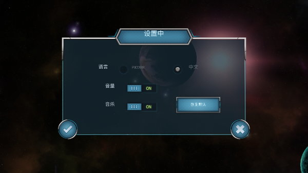 随机空间中文版