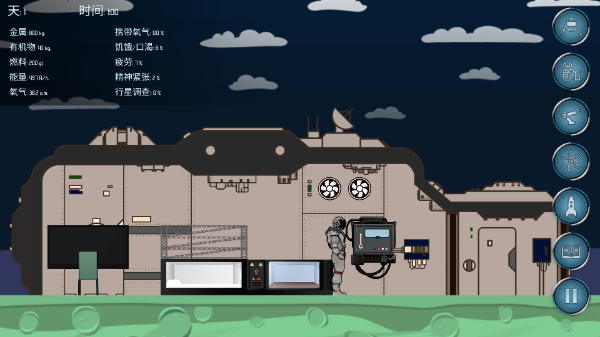 随机空间中文版