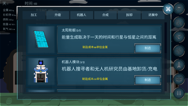 随机空间中文版