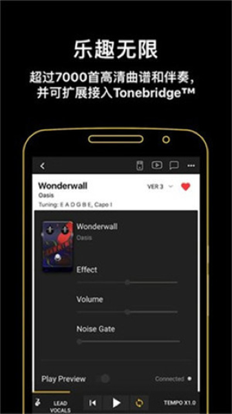 吉他助手app