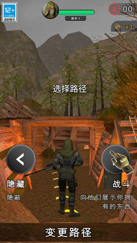 狙击手杰森