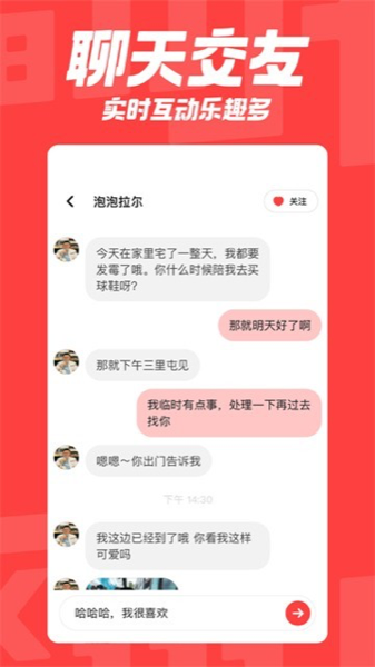 翻咔app