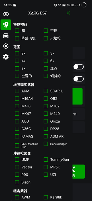 ar科技下载地铁逃生