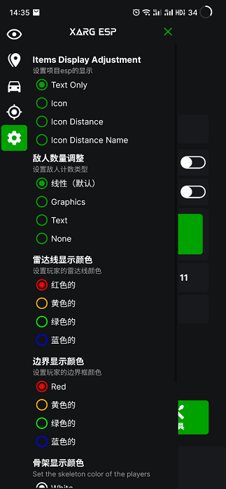 ar科技下载地铁逃生