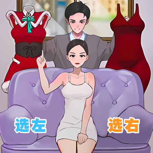 帮玉兔公主美妆