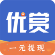 优赏吧app官方版