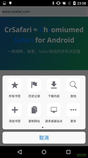 safari最新版