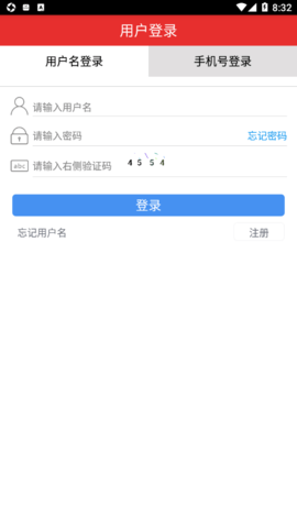 遵义指南针app官方