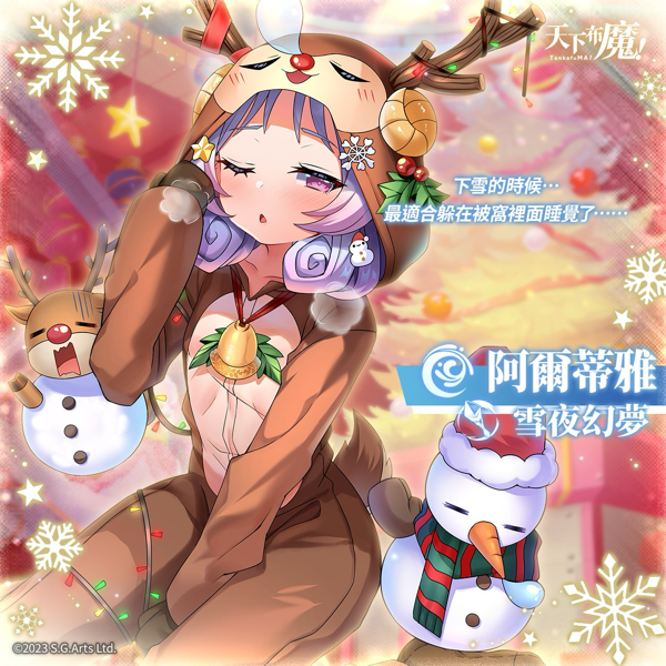 天下布魔工囗服安卓版