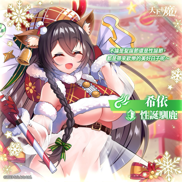 天下布魔工囗服安卓版