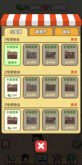 小卖部模拟器无限金币