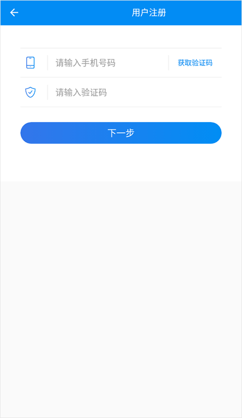 湖南企业登记app