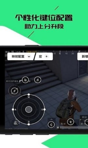 黑鲨散热器app官方