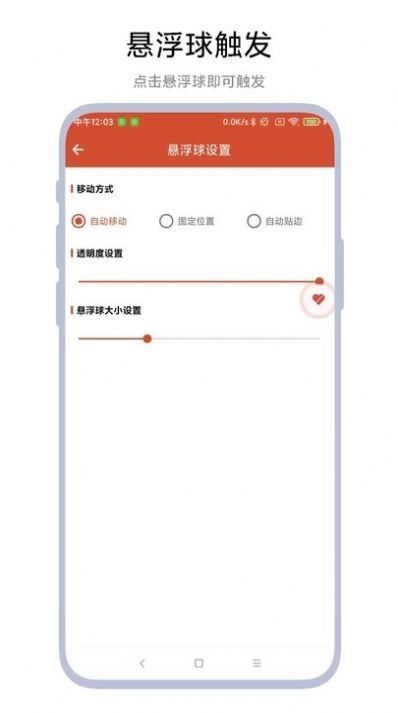 一键取关