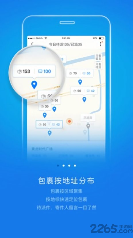 韵镖侠最新版本