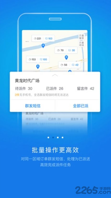 韵镖侠最新版本