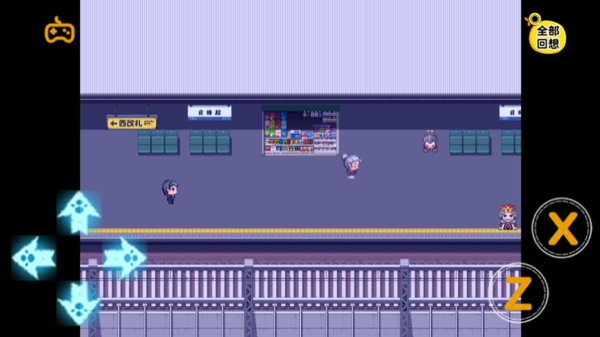 雌小鬼电车中文版