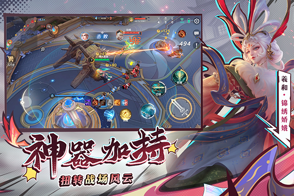 曙光英雄官方版
