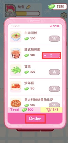 糖葫芦达人无限钱币 第2张图