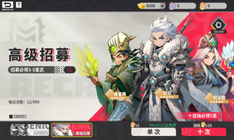 小小幻兽录 第1张图