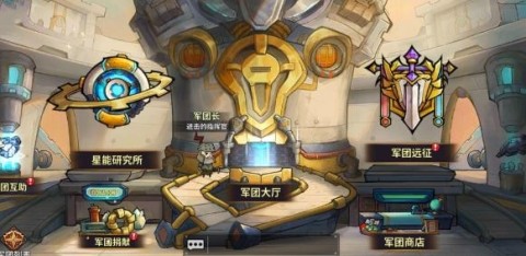 进击堡垒 第8张图