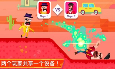 火柴人隐匿射击 第1张图