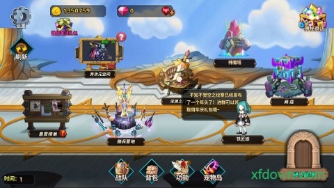 空之纹章 第2张图