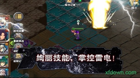 空之纹章 第1张图