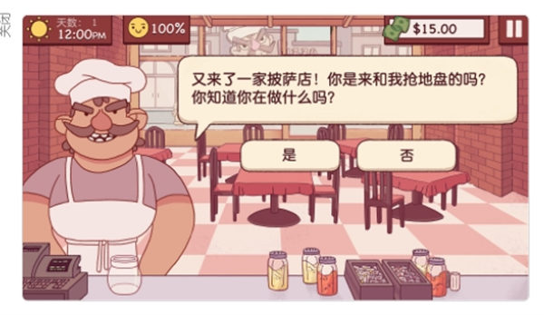 深夜厨房模拟器