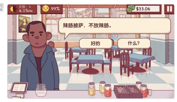 深夜厨房模拟器